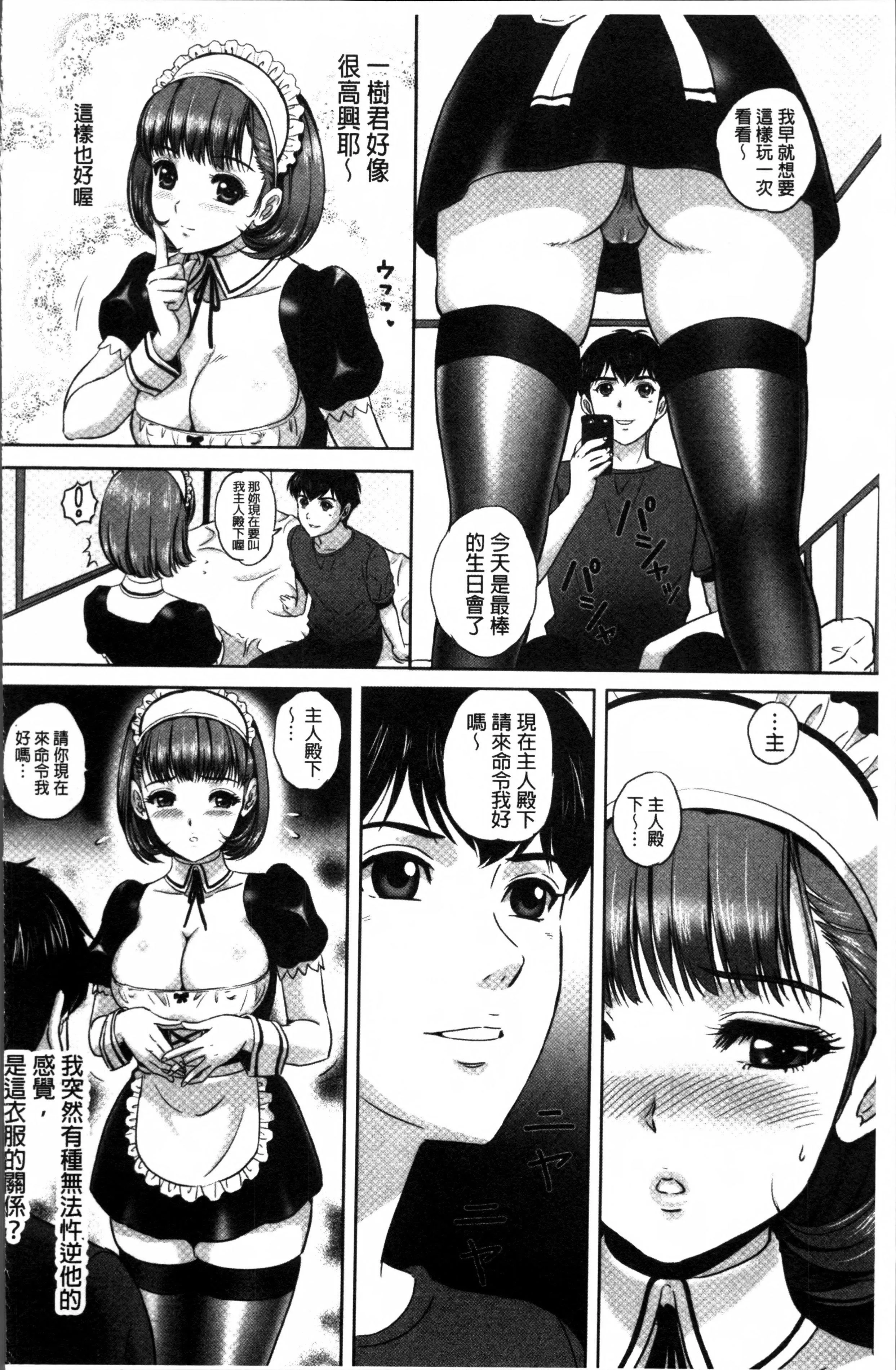 MON-MON今夜妻子的秘密曝光MON-MON今夜妻子的秘密曝光