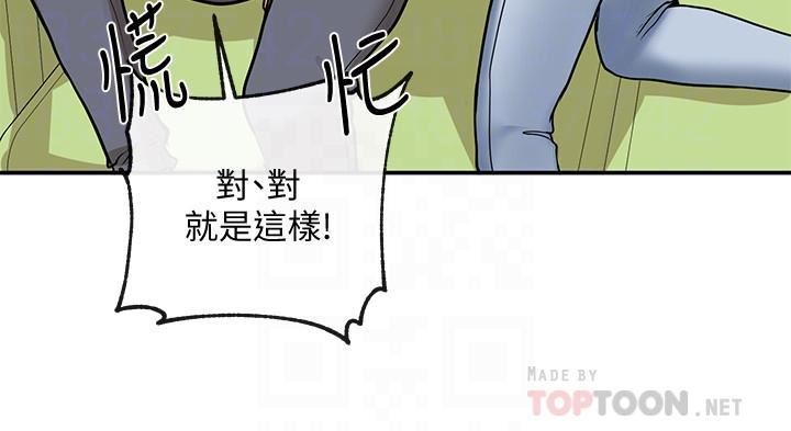 社团学姊第17话-你打算怎么做?