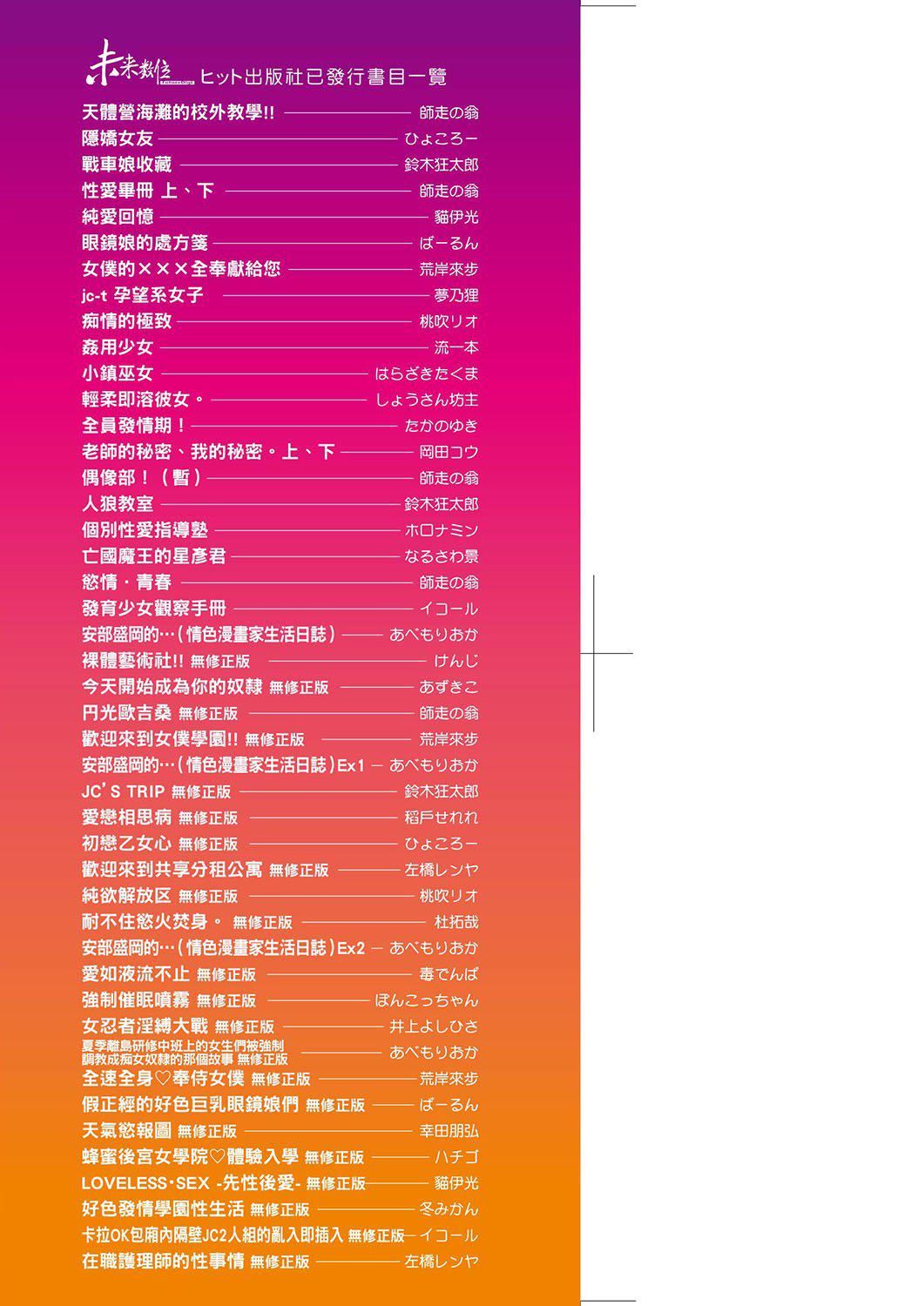 [无洗米]おち○ちんに负けてしまった女の子たち[黑条修正][未来数位中文][败给欧金金并沉沦其中的女孩子们][无洗米]おち○ちんに负けてしまった女の子たち[黑条修正][未来数位中文][败给欧金金并沉沦其中的女孩子们]