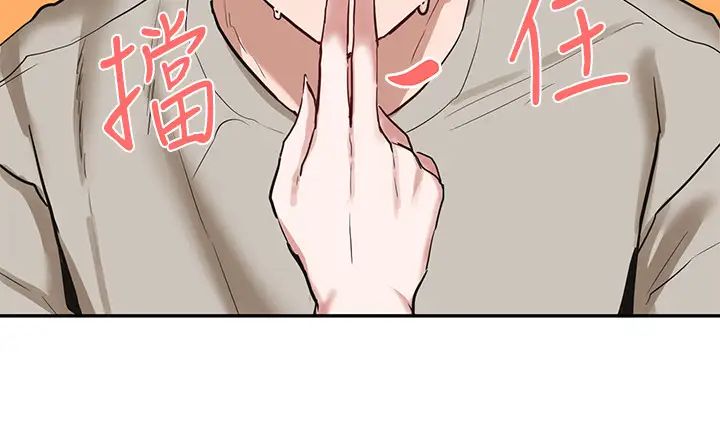 社团学姊第18话-真的好舒服…
