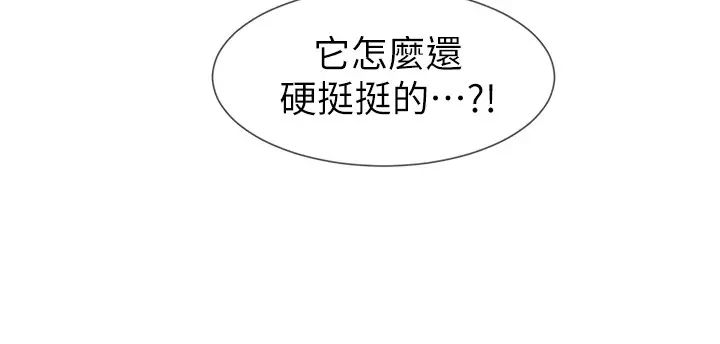 社团学姊第19话-不知不觉同意接吻