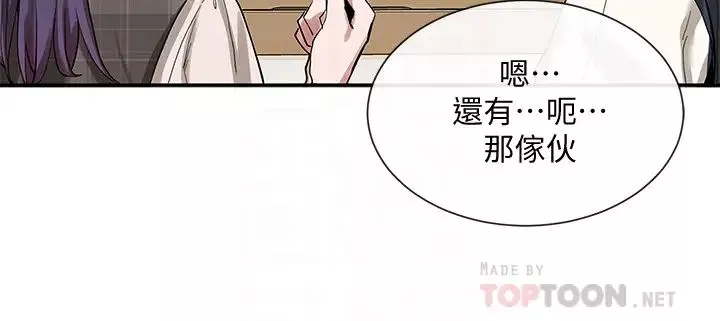 社團學姊第20話-又開始慾火焚身的映純學姊