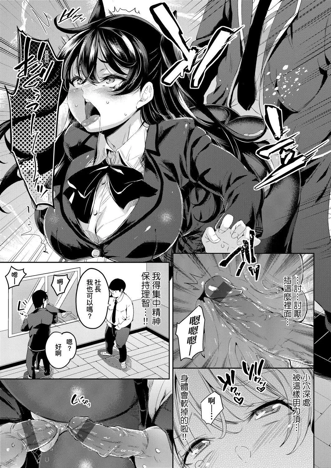 [無洗米]おち○ちんに負けてしまった女の子たち[黑條修正][未來數位中文][敗給歐金金並沉淪其中的女孩子們][無洗米]おち○ちんに負けてしまった女の子たち[黑條修正][未來數位中文][敗給歐金金並沉淪其中的女孩子們]