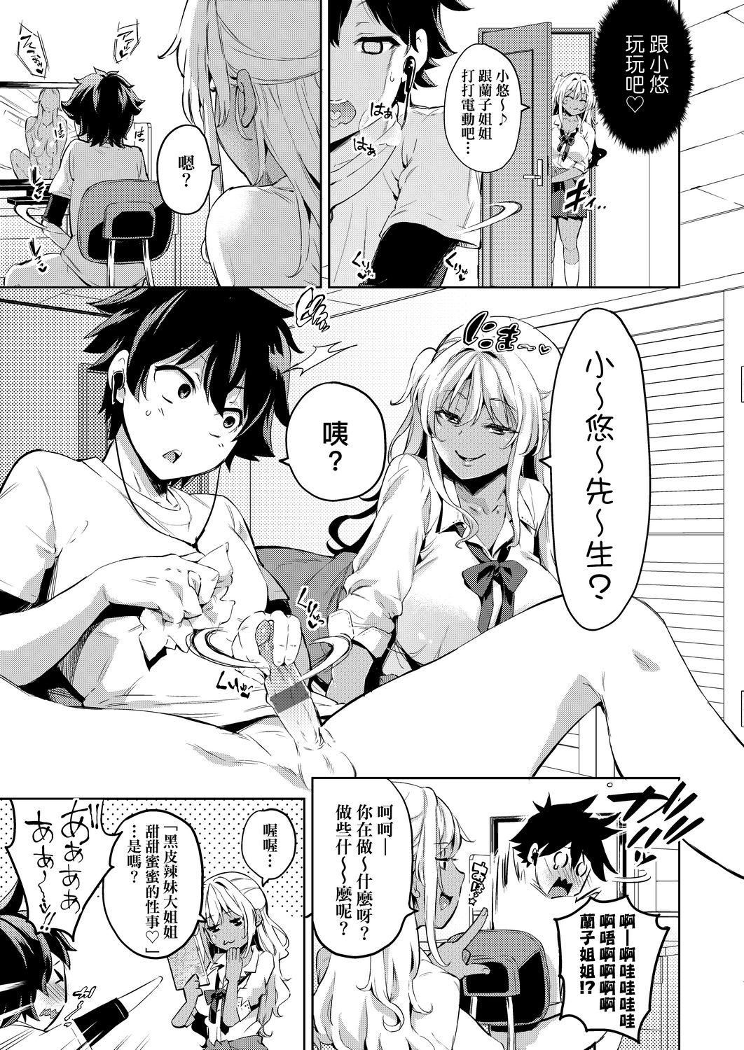 [无洗米]おち○ちんに负けてしまった女の子たち[黑条修正][未来数位中文][败给欧金金并沉沦其中的女孩子们][无洗米]おち○ちんに负けてしまった女の子たち[黑条修正][未来数位中文][败给欧金金并沉沦其中的女孩子们]