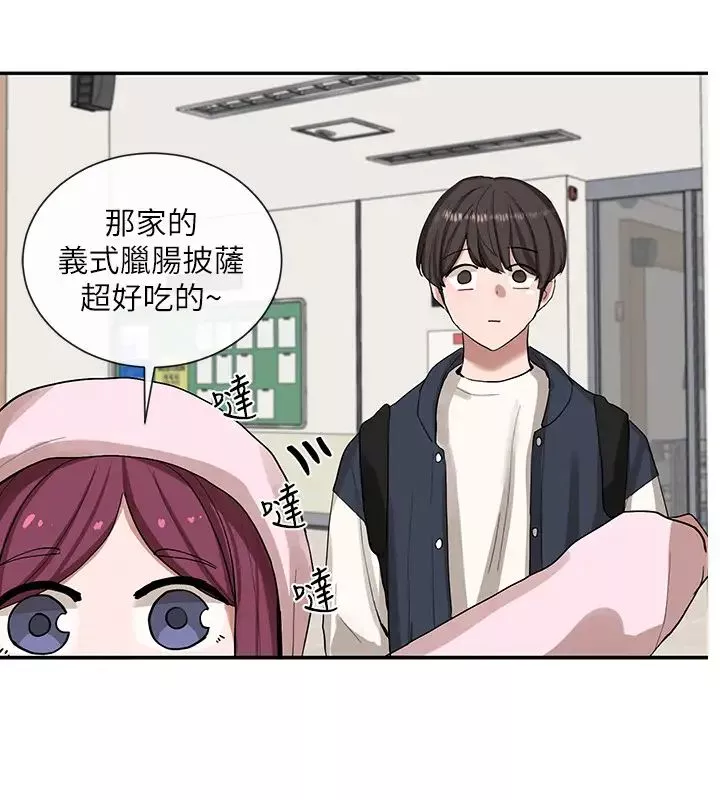 社團學姊第21話-對毅傑感興趣的女人們