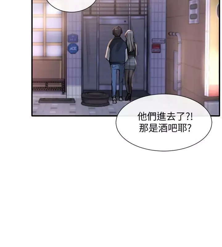社團學姊第21話-對毅傑感興趣的女人們