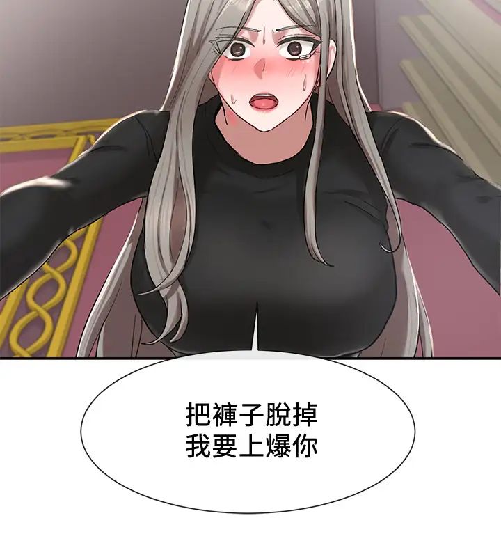 社团学姊第22话-我就是想跟你打炮!