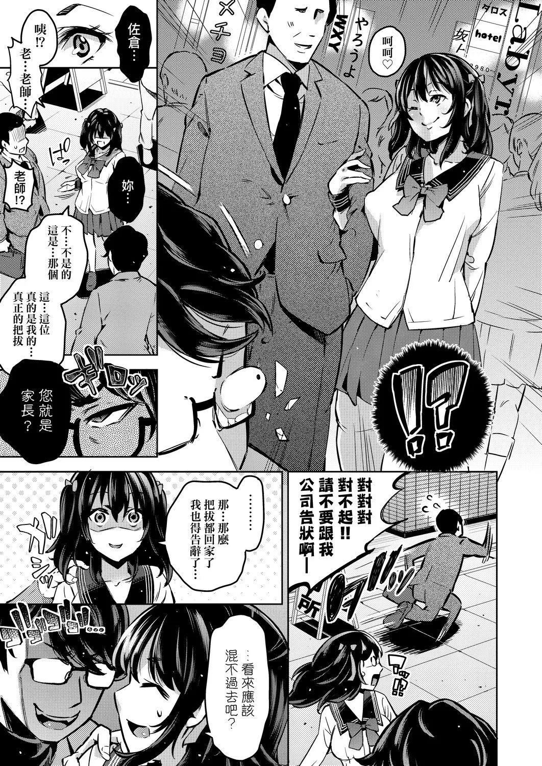 [無洗米]おち○ちんに負けてしまった女の子たち[黑條修正][未來數位中文][敗給歐金金並沉淪其中的女孩子們][無洗米]おち○ちんに負けてしまった女の子たち[黑條修正][未來數位中文][敗給歐金金並沉淪其中的女孩子們]