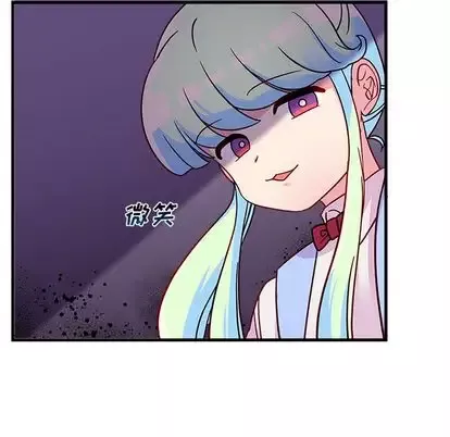 恋爱攻略第24章