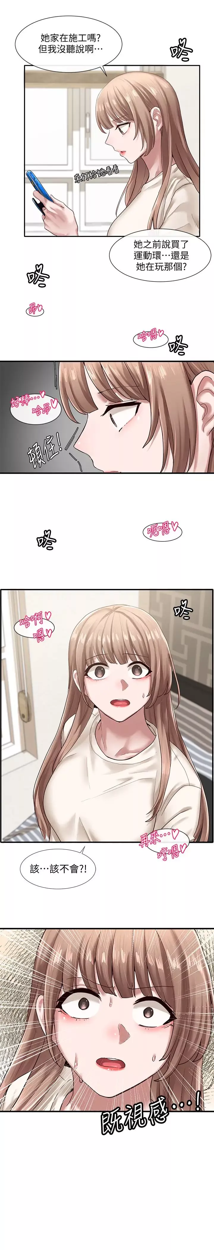 社團學姊第28話-對肉棒緊咬不放的身體