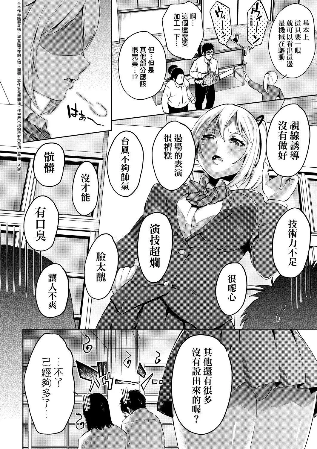 [無洗米]おち○ちんに負けてしまった女の子たち[黑條修正][未來數位中文][敗給歐金金並沉淪其中的女孩子們][無洗米]おち○ちんに負けてしまった女の子たち[黑條修正][未來數位中文][敗給歐金金並沉淪其中的女孩子們]