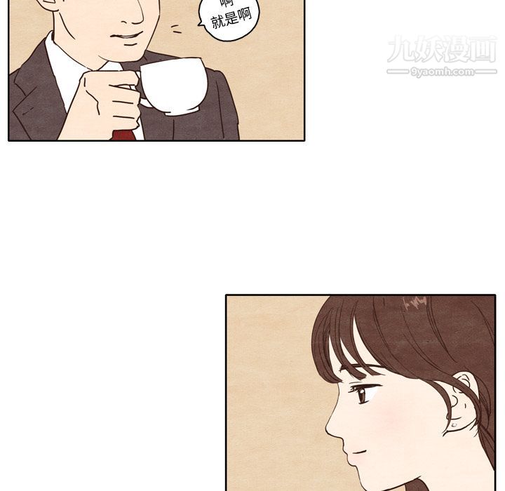 泰珠小姐的完美婚姻生活第1话