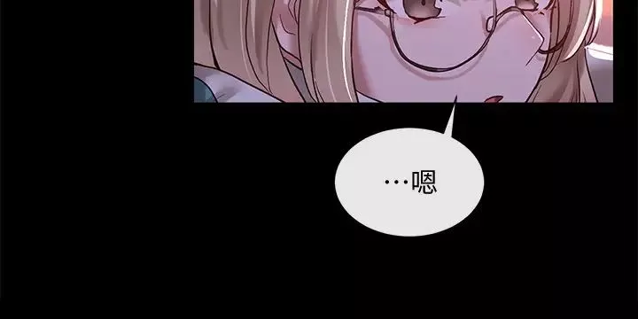 社團學姊第30話-佳瑜找學姊們聊色色的話題