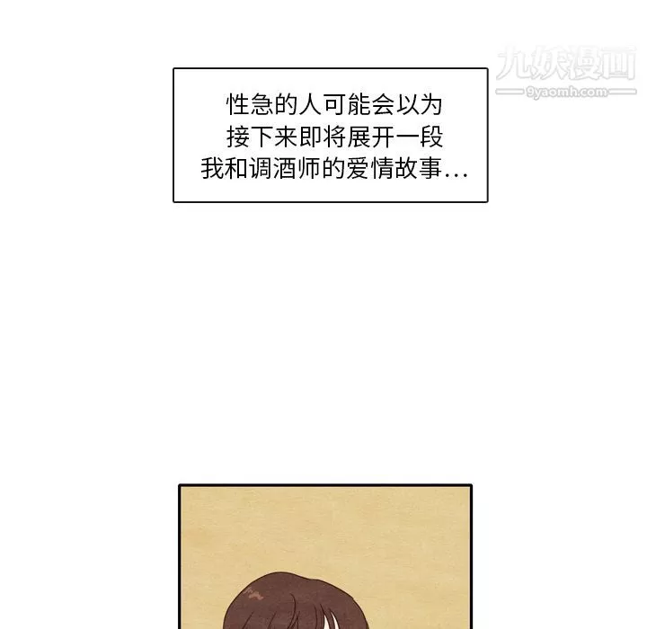 泰珠小姐的完美婚姻生活第1話