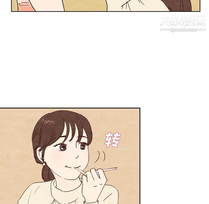 泰珠小姐的完美婚姻生活第1話