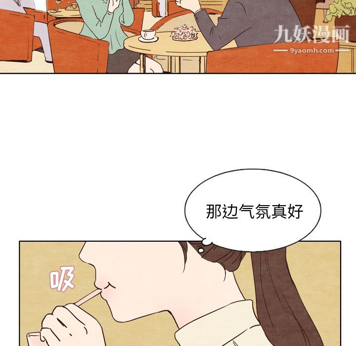 泰珠小姐的完美婚姻生活第1话