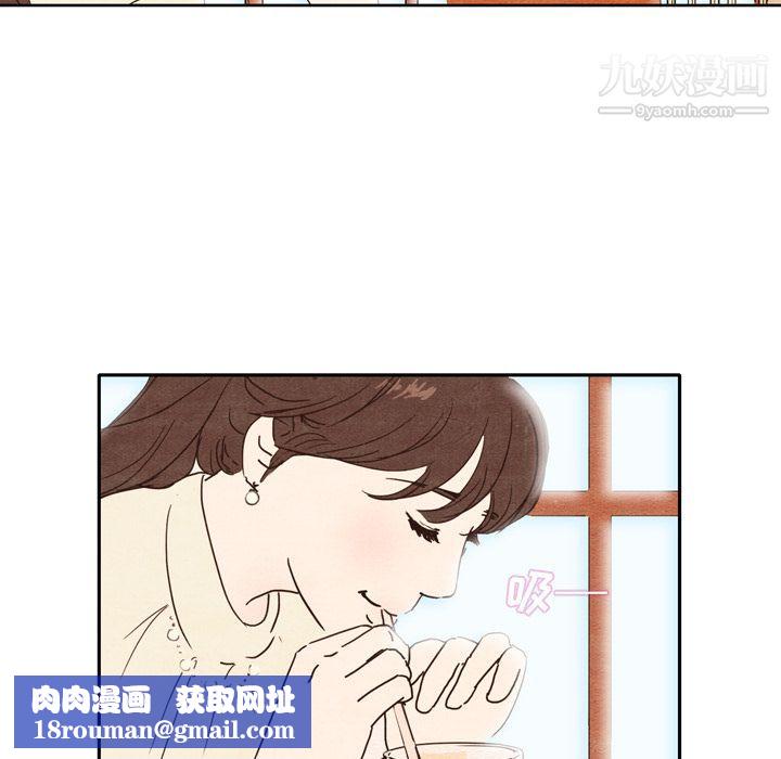 泰珠小姐的完美婚姻生活第1話