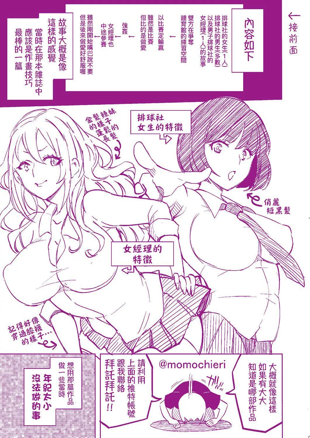[無洗米]おち○ちんに負けてしまった女の子たち[黑條修正][未來數位中文][敗給歐金金並沉淪其中的女孩子們][無洗米]おち○ちんに負けてしまった女の子たち[黑條修正][未來數位中文][敗給歐金金並沉淪其中的女孩子們]