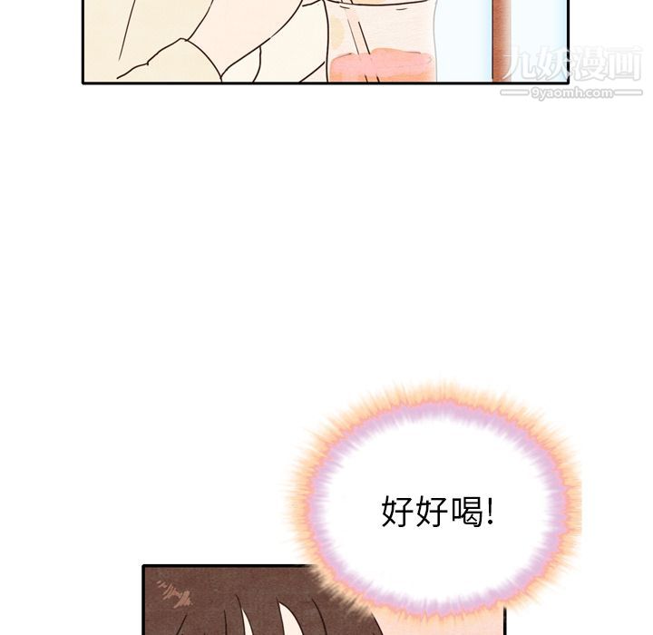 泰珠小姐的完美婚姻生活第1话