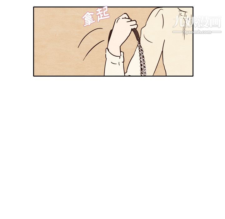 泰珠小姐的完美婚姻生活第1話
