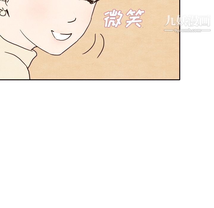 泰珠小姐的完美婚姻生活第1话