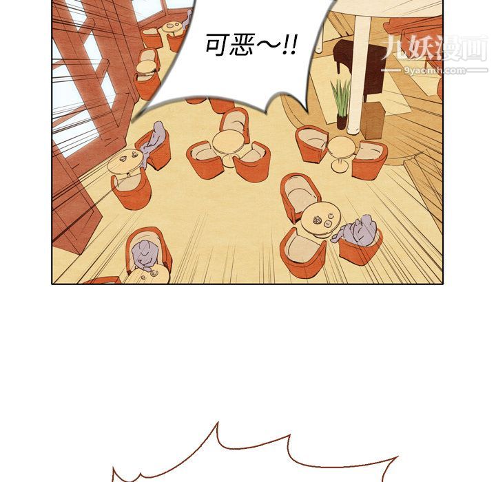 泰珠小姐的完美婚姻生活第1話
