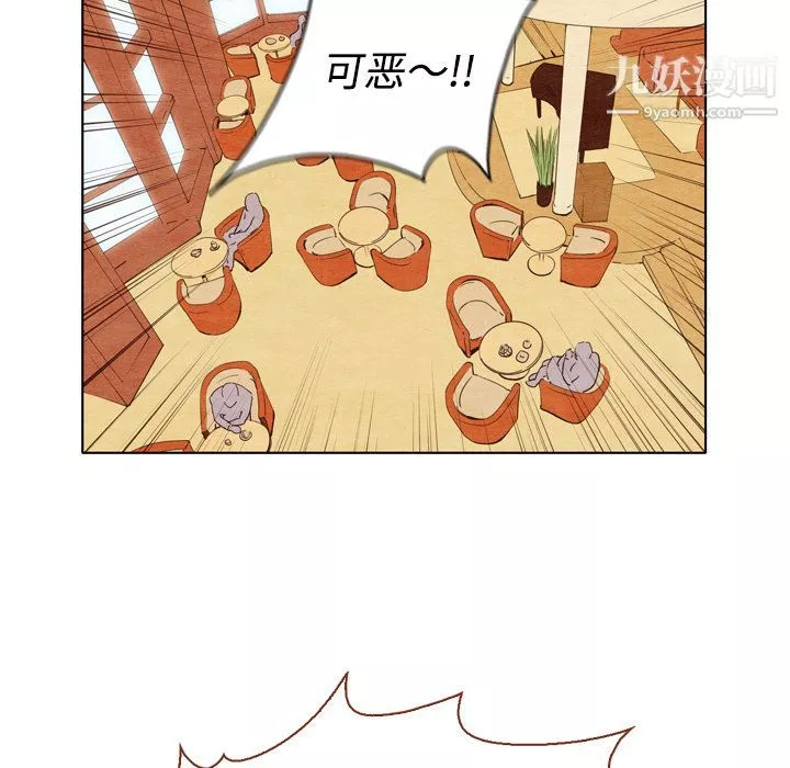泰珠小姐的完美婚姻生活第1話