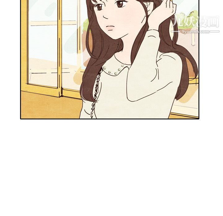 泰珠小姐的完美婚姻生活第1話