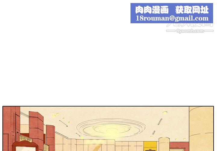 泰珠小姐的完美婚姻生活第2話