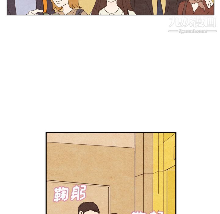泰珠小姐的完美婚姻生活第2話