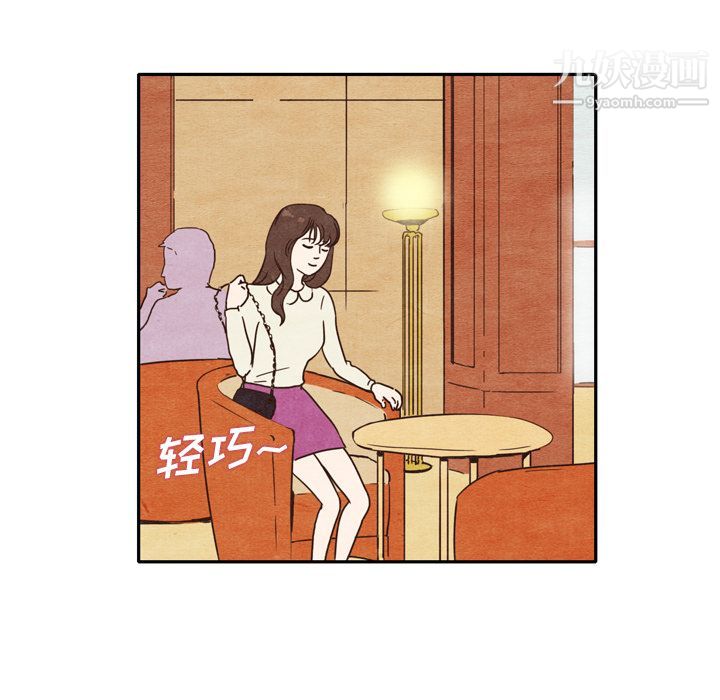 泰珠小姐的完美婚姻生活第2話