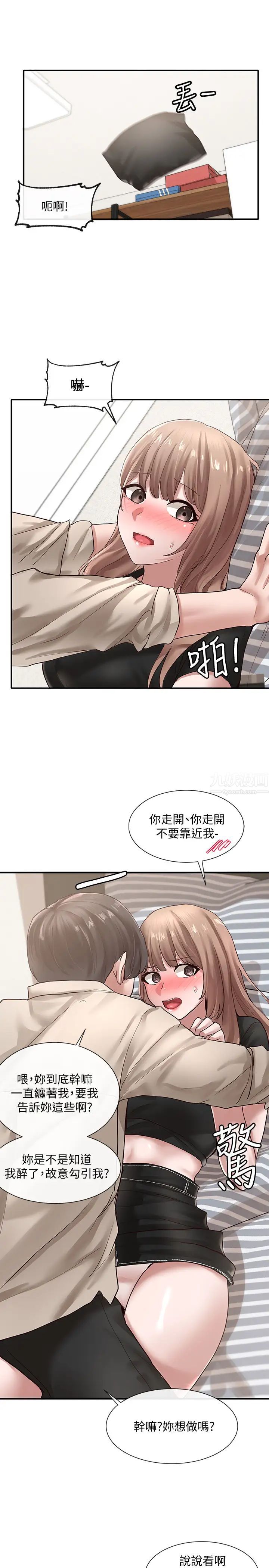 社团学姊第33话-跟你做应该没关係…