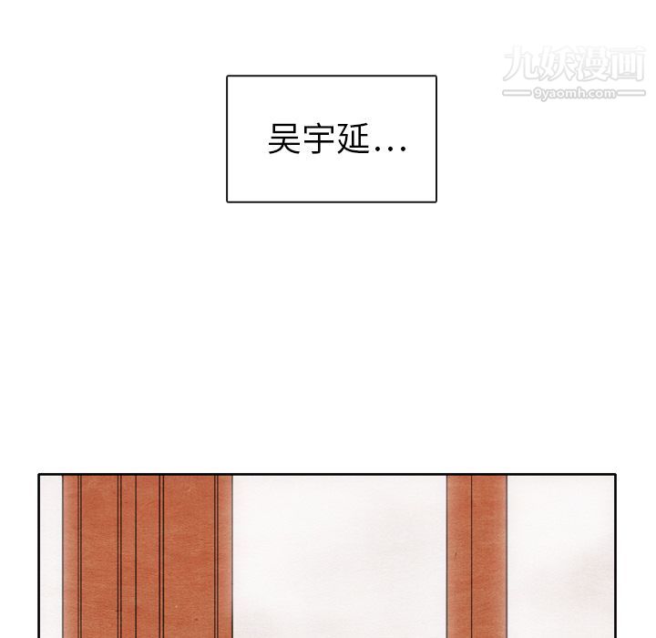 泰珠小姐的完美婚姻生活第2話