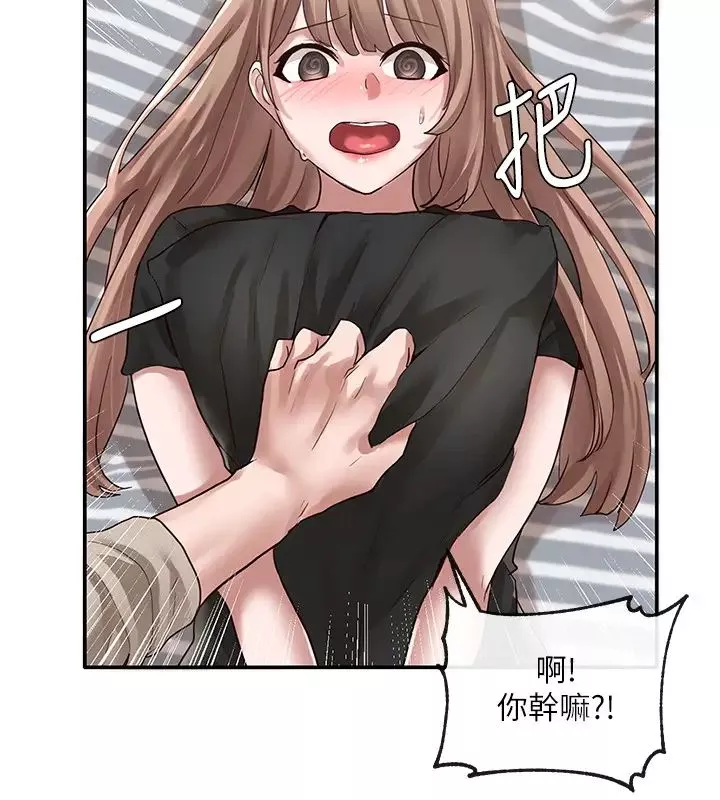 社團學姊第33話-跟你做應該沒關係…