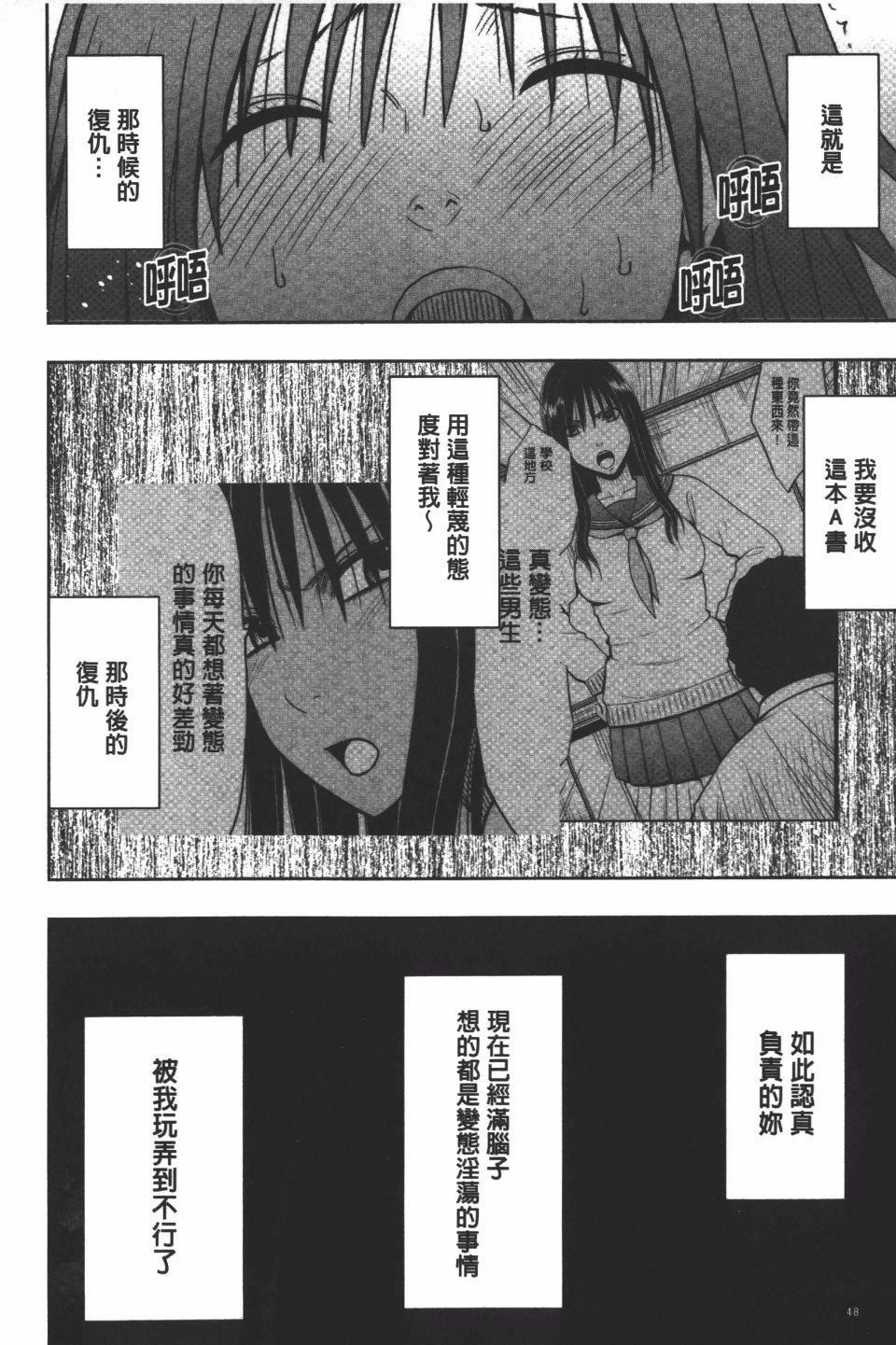 [クリムゾン]JK强制操作スマホで长期间弄ばれた风纪委员长【完全版】[クリムゾン]JK强制操作スマホで长期间弄ばれた风纪委员长【完全版】