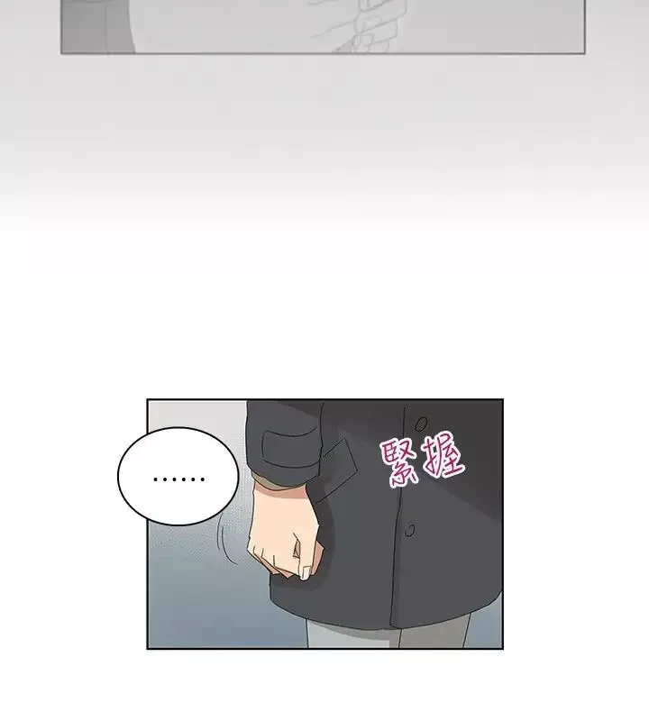 绝对领域第31话