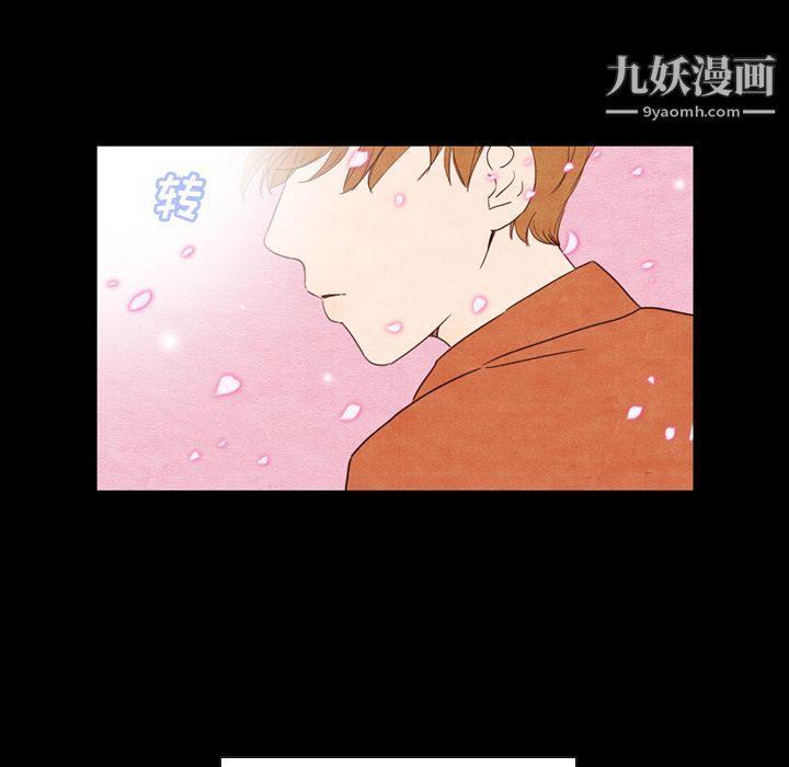 泰珠小姐的完美婚姻生活第2話