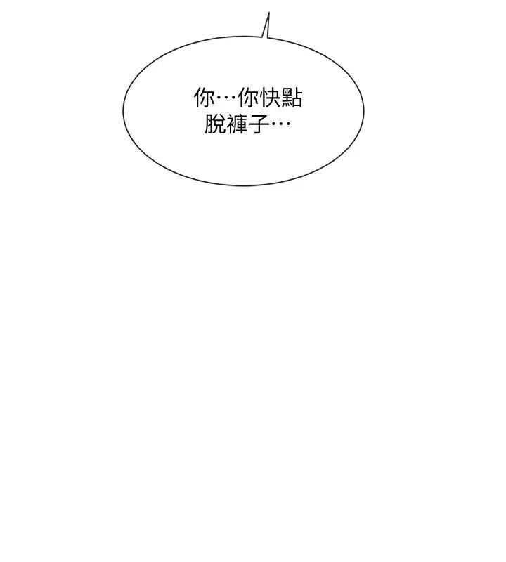 社团学姊第34话-上到处女…很爽吧?