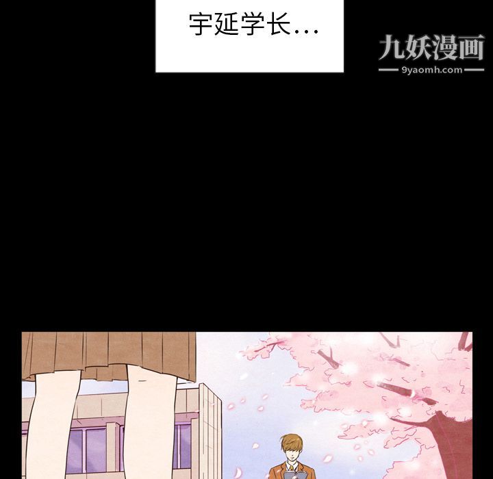 泰珠小姐的完美婚姻生活第2話