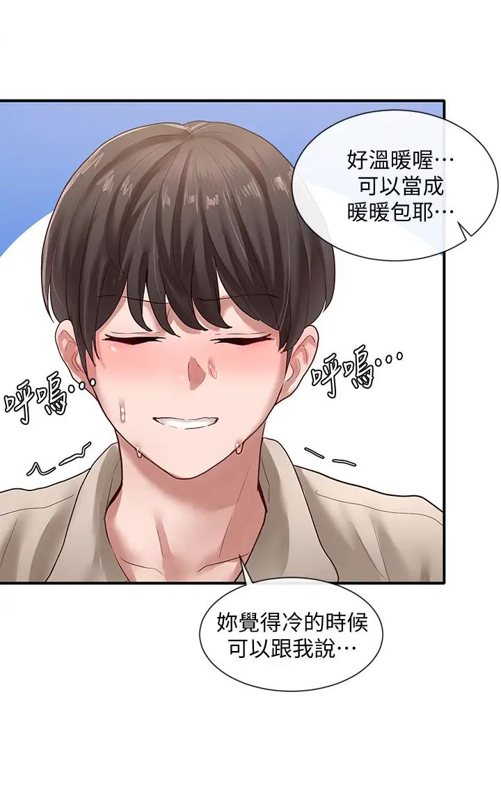 社团学姊第34话-上到处女…很爽吧?