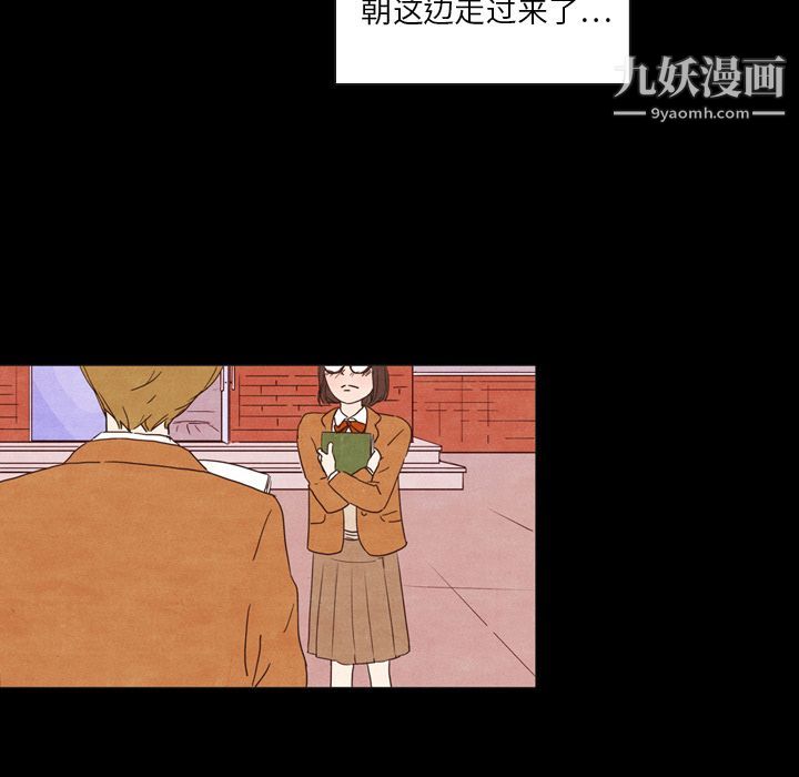 泰珠小姐的完美婚姻生活第2話
