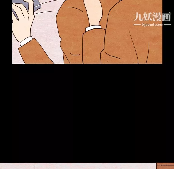 泰珠小姐的完美婚姻生活第2話