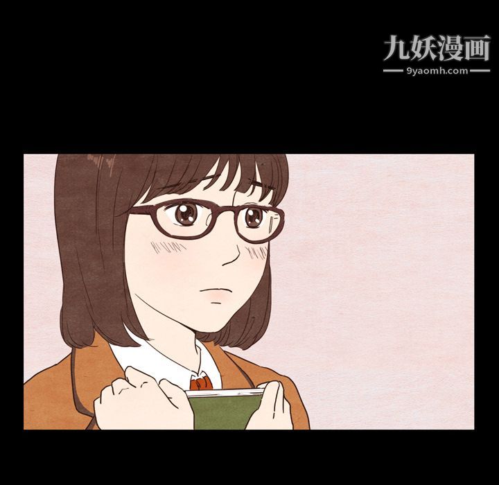 泰珠小姐的完美婚姻生活第2話