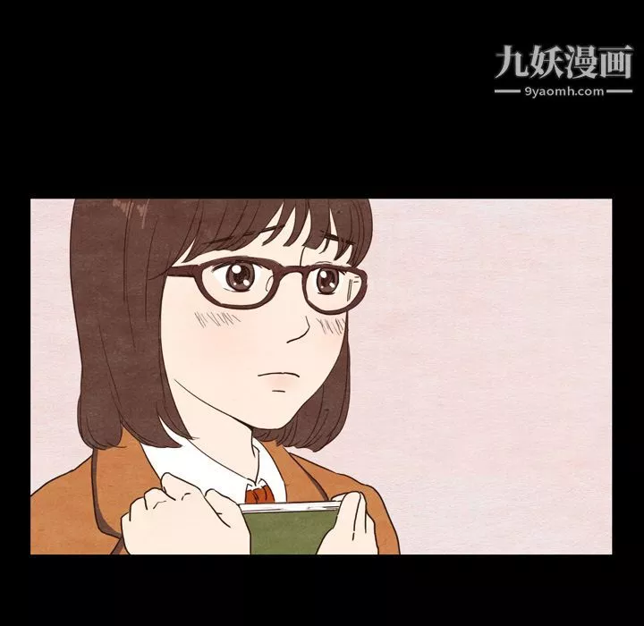 泰珠小姐的完美婚姻生活第2話