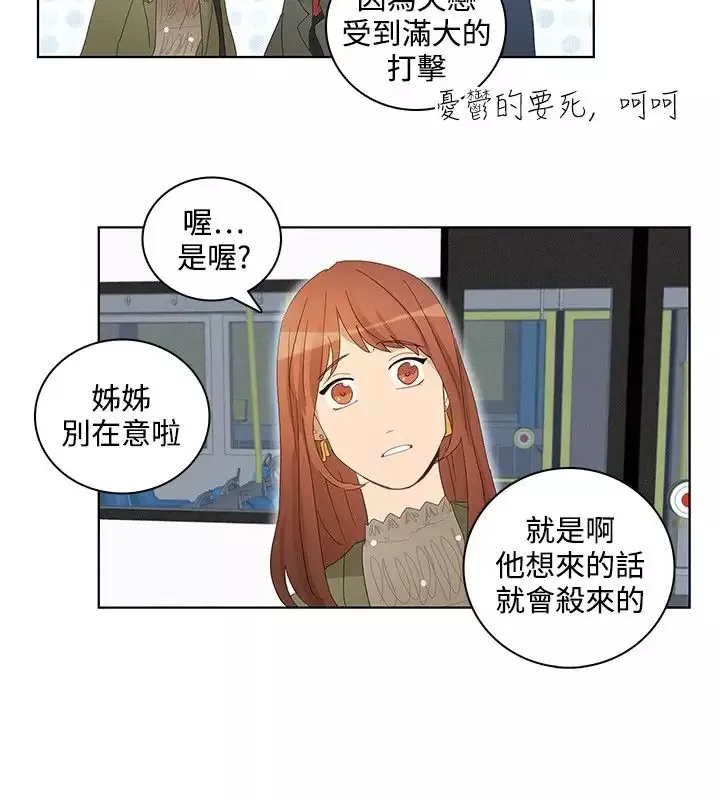 绝对领域第33话最终话