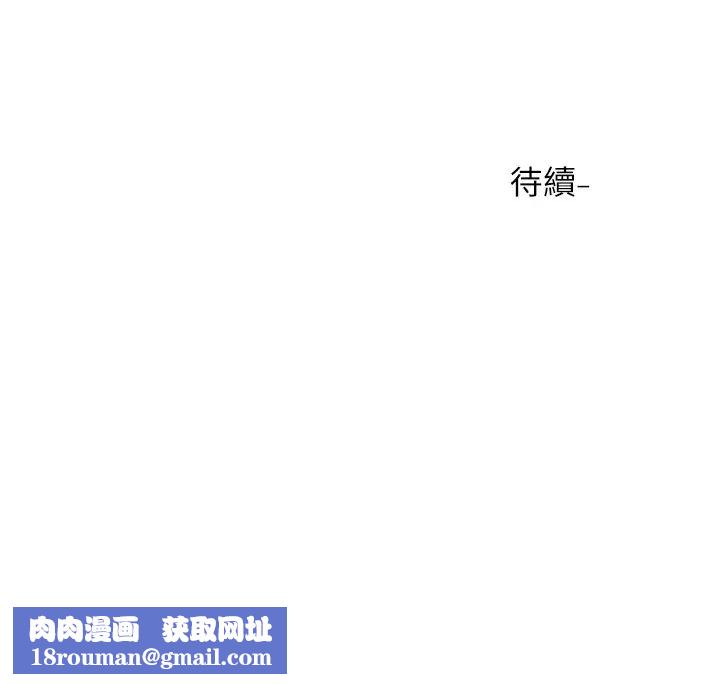 社团学姊第35话-忠于慾望的二十岁