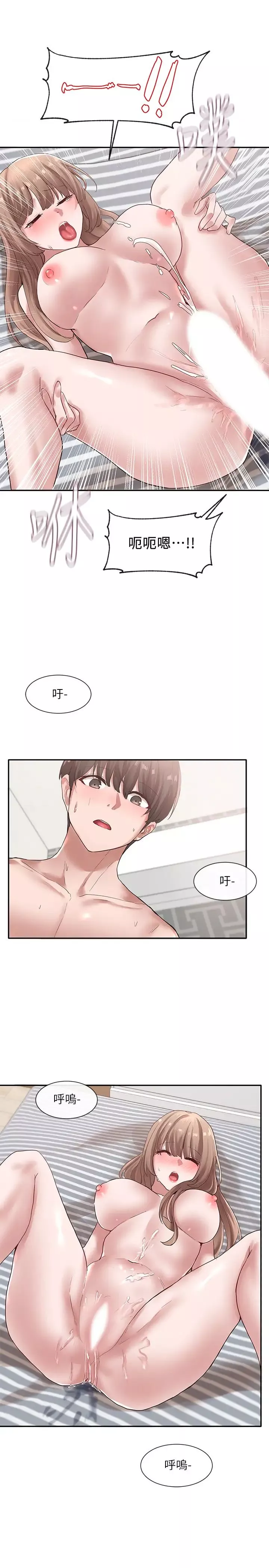 社團學姊第35話-忠於慾望的二十歲