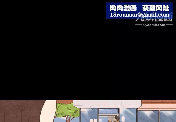 泰珠小姐的完美婚姻生活第3話