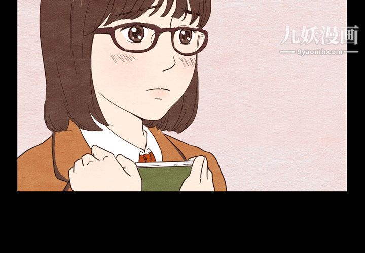 泰珠小姐的完美婚姻生活第3話