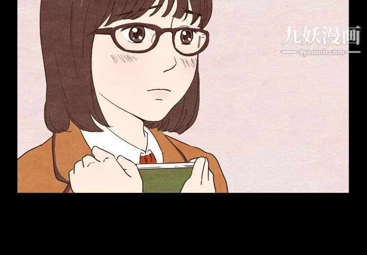 泰珠小姐的完美婚姻生活第3話